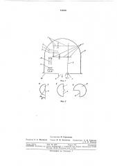 Устройство для нанесения покрытий с переменнойтолп^иной (патент 318638)