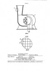 Деталь взрывобезопасного вентилятора (патент 1366714)