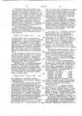 Способ выплавки ферросплавов (патент 1076478)
