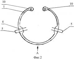 Устройство для фиксации капсульного мешка (патент 2355367)