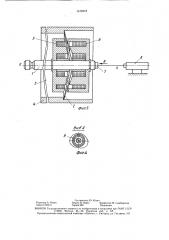 Способ обработки внутренних цилиндрических поверхностей (патент 1472218)