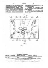 Устройство для контактного копирования микрофильмов (патент 1709264)