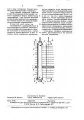 Теплообменник (патент 1679165)