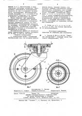 Поворотный ролик (патент 965807)