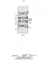 Манипулятор (патент 1249336)
