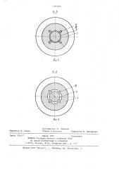 Шпиндельное устройство (патент 1093405)