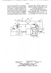 Компрессор двухступенчатой холодильной машины (патент 918508)