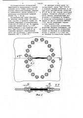 Способ задержки роста усталостных трещин (патент 1191247)