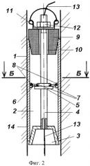 Разрезная забойка взрывных скважин (патент 2286533)