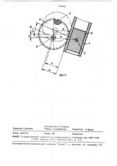 Подвеска колеса (патент 1527067)