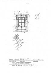 Весовое устройство (патент 830133)