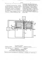 Магнитный газоанализатор (патент 1397816)