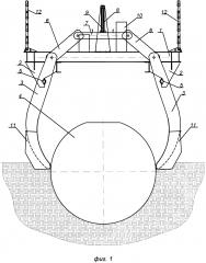 Грузозахватное устройство для подъема лежащего на морском дне подводного объекта (патент 2634599)