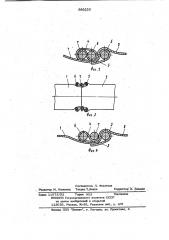 Быстроразъемное соединение гибких тонкостенных трубопроводов (патент 989225)