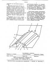 Тарелка для тепломассообменных аппаратов (патент 1230618)