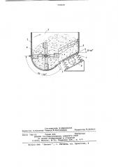 Вибрационный смеситель (патент 908608)