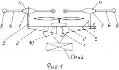 Вертолёт комбинированной схемы (патент 2641565)