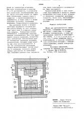 Штамп для изотермического деформирования (патент 858998)