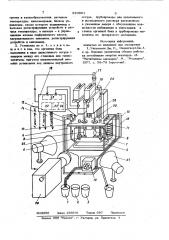 Установка н.в.белякова для определе-ния реакций мышечных органов набиологически активные вещества (патент 820801)