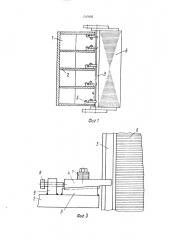 Статор электрической машины (патент 1707692)