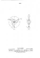 Выкапывающий и сепарирующий рабочий орган корнеклубнеуборочной машины (патент 683672)