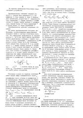 Преобразователь кода из системы остаточных классов в полиадический код (патент 525946)