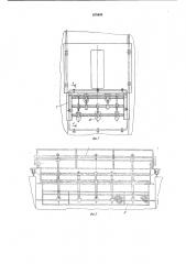 Буксировочная тележка для испытания моделей в ледовом опытовом бассейне (патент 878643)