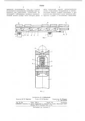 Штанговый конвейер (патент 291848)
