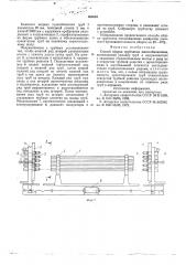 Способ сборки трубчатых теплообменников (патент 604610)