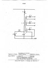 Формирователь серии импульсов для управления тиристорами (патент 964898)