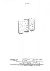 Акустооптический дефлектор (патент 577502)