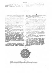 Реактор очистки газов от монооксида углерода (патент 1255194)