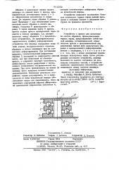 Устройство к прессу для испытания на сжатие (патент 911202)