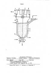Сушилка для порошкообразных материалов (патент 1035371)