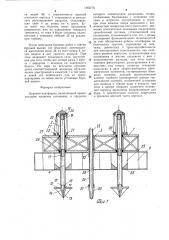 Буровая платформа (патент 1362776)
