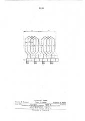 Двухслойная петлевая обмотка (патент 480155)