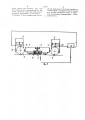 Устройство для перемещения преобразователей дефектоскопа (патент 1226304)