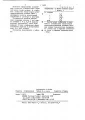 Производные диалкиламиноэтилметакрилатов и эфиров @ - бромкарбоновых кислот в качестве стабилизаторов эмульсий (патент 1174428)
