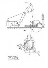Лесозаготовительная машина (патент 722518)