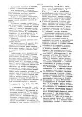 Стимулятор дыхания (патент 1255151)