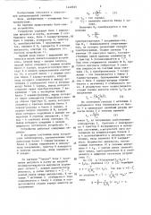 Измеритель скважности (патент 1448335)