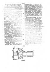 Буровое долото (патент 1183653)