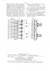 Плотина гидроэлектростанции (патент 1303657)