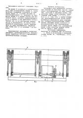 Центрифуга для формования трубчатых изделий из бетонных смесей (патент 854731)