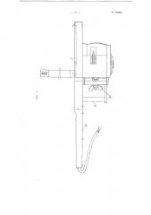 Ручной переносный электрический станок для нарезки утора и снятия фаски с торцов клепок остова бочки (патент 102964)