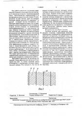 Система питания для двигателя внутреннего сгорания (патент 1746026)