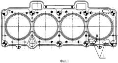 Прокладка под головку блока цилиндров двигателя внутреннего сгорания (патент 2456466)