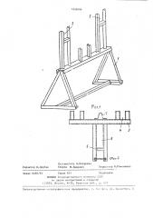 Способ монтажа токопровода (патент 1439696)