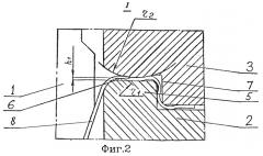 Штамп для вытяжки кузовных деталей сложной формы (патент 2264879)