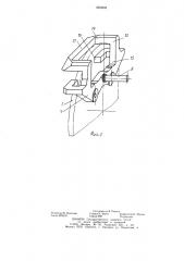Дисковый тормоз (патент 1260582)